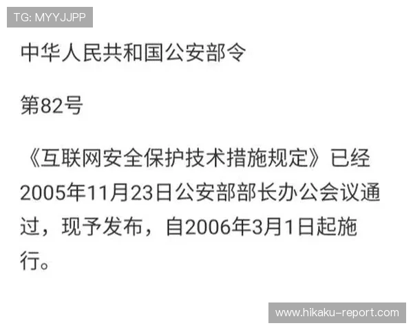 亚博YB平台网页版账号安全保护措施，保障您的个人信息安全