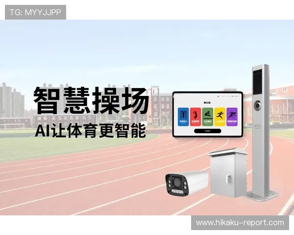 开云Kaiyun体育推动体育产业数字化转型,提升行业竞争力 开云Kaiyun体育推动体育产业数字化转型,提升行业竞争力