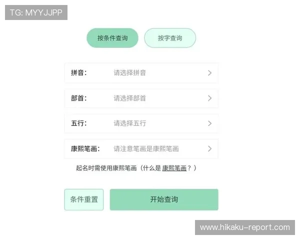 开云app网址最新官方入口导航每日更新确保你快速进入官方正版平台体验优质内容 开云app网址最新官方入口导航每日更新确保你快速进入官方正版平台体验优质内容