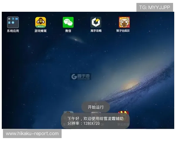 开云体育网址客户端下载,官方正版应用下载安装教程详解 开云体育网址客户端下载,官方正版应用下载安装教程详解