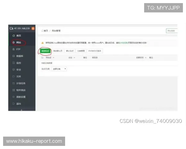 开云网页版登录失败导致业务中断的应急处理办法详细说明
