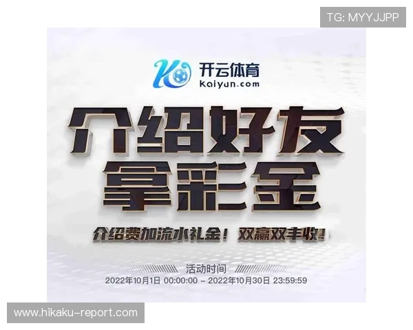 开云网址真人版会员注册过程中遇到问题的解决方法 开云网址真人版会员注册过程中遇到问题的解决方法