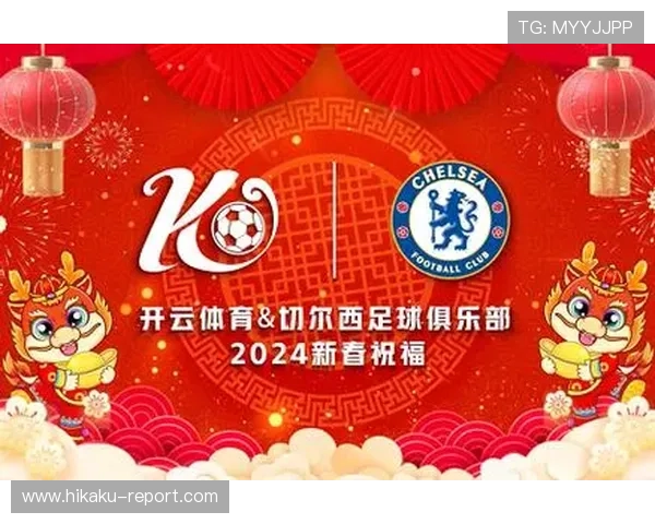 开云体育足球赛事分析：专业数据助力足球爱好者精准预测