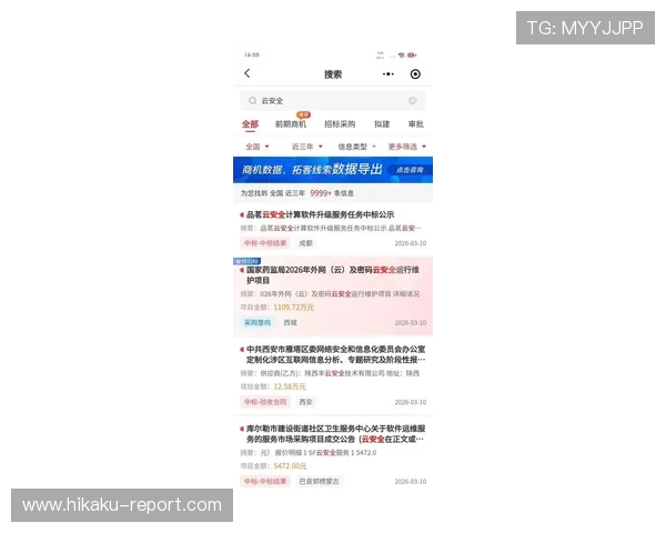开云网址官方地址维护公告，及时了解官网地址的最新变动信息