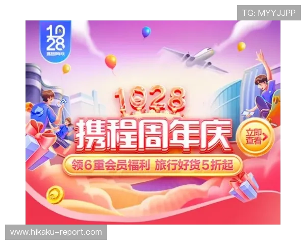 开云体育app网站最新优惠活动与会员福利介绍，助你享受更多专属体育赛事优惠权益