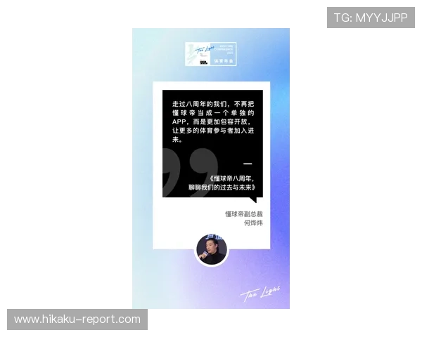 开运体育平台为体育爱好者提供的丰富内容和个性化推荐指南