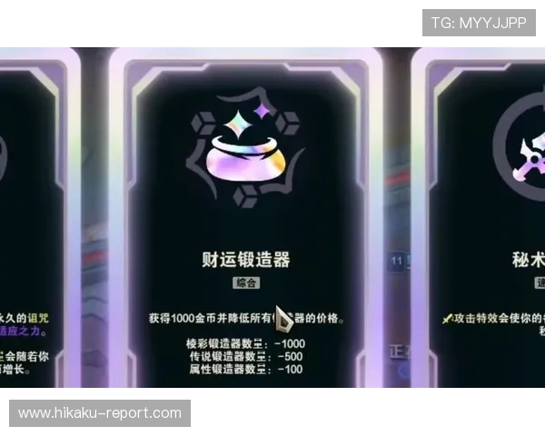 开运电游游戏中的幸运元素解析，让你在游戏中轻松实现财运梦想