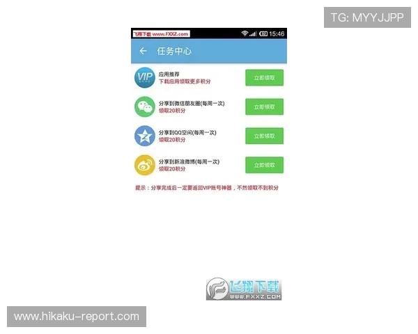掌握开云网址手机版会员登录流程,享受专属优惠和优质服务 掌握开云网址手机版会员登录流程,享受专属优惠和优质服务