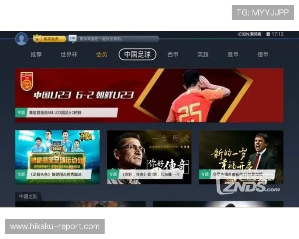 开·云体育网页版全面介绍让你轻松畅享高清赛事直播体验