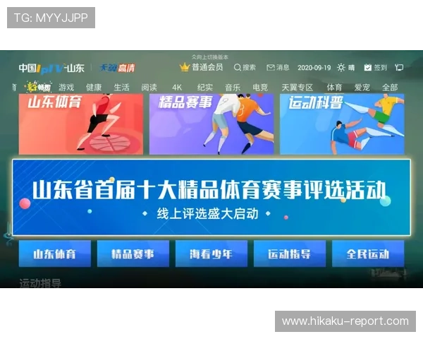 在kaiyun体育手机版登陆官网上轻松注册登录，开启多样化的体育竞猜和丰富的赛事直播内容