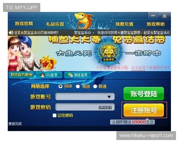 云开滚球免费试玩体验平台推荐让你零成本感受游戏魅力