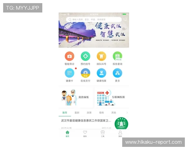 开云完美体育app手机功能全面介绍，助你掌握赛事资讯、投注技巧与个性化推荐服务