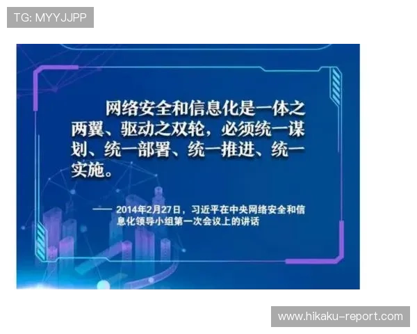 开云平台开户安全措施与隐私保护策略保障用户信息安全与资金安全 开云平台开户安全措施与隐私保护策略保障用户信息安全与资金安全