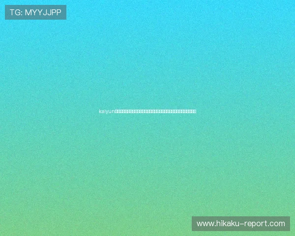 kaiyun体育登录入口提供全面世界杯主题报道,满足用户实时关注比赛动态的需求 kaiyun体育登录入口提供全面世界杯主题报道,满足用户实时关注比赛动态的需求