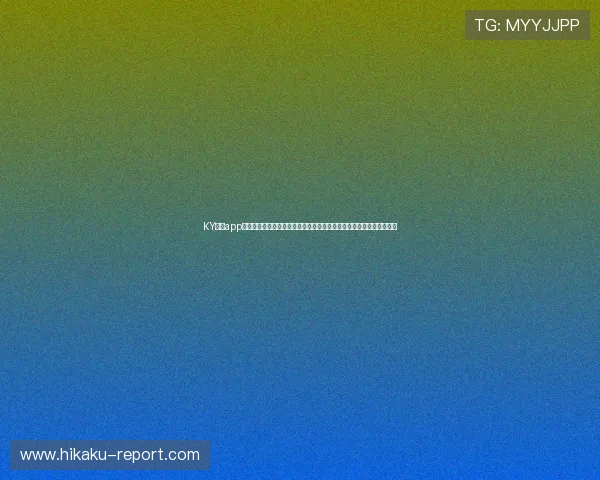 KY体育app官方下载助力用户第一时间掌握世界杯最新赛况与精彩瞬间的最佳选择 KY体育app官方下载助力用户第一时间掌握世界杯最新赛况与精彩瞬间的最佳选择